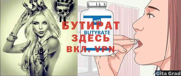 герыч Вяземский