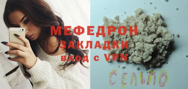 герыч Вяземский