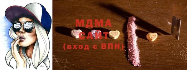 амфетамин Вязники