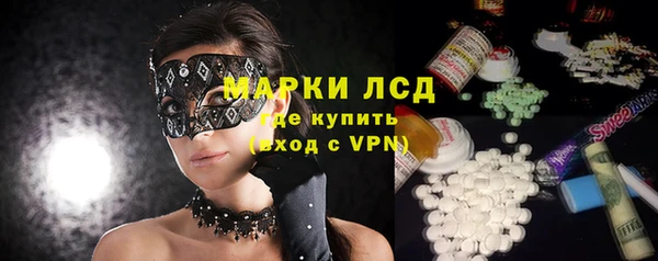 герыч Вяземский