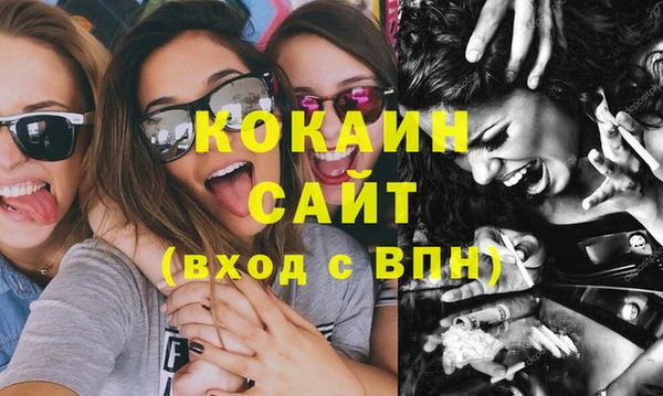 амфетамин Вязники