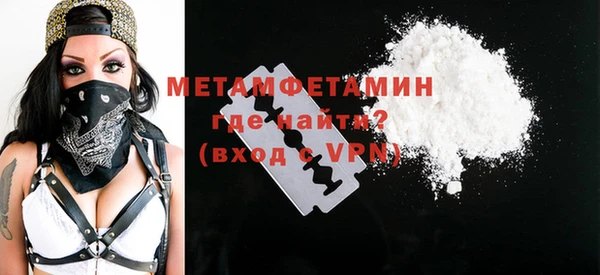 герыч Вяземский