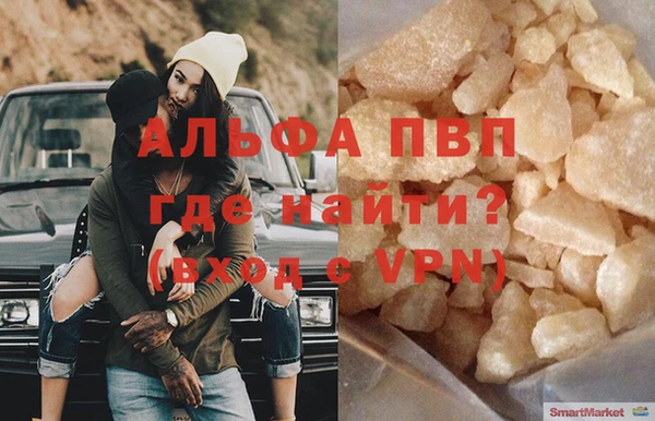 герыч Вяземский