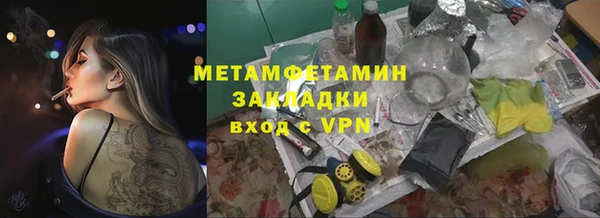 не бодяженный Вязьма