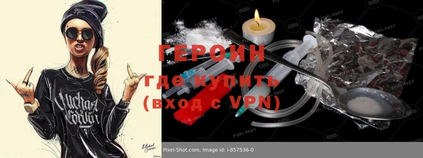 амфетамин Вязники