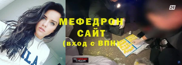 герыч Вяземский