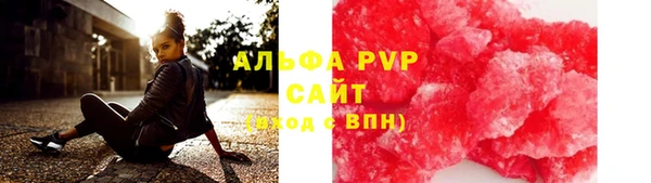 герыч Вяземский