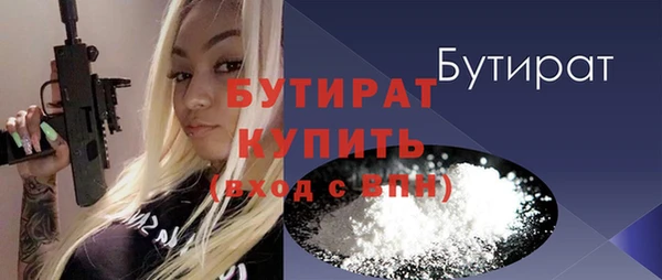 герыч Вяземский
