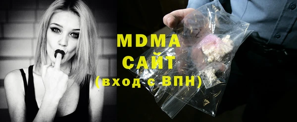 амфетамин Вязники