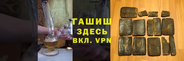 герыч Вяземский