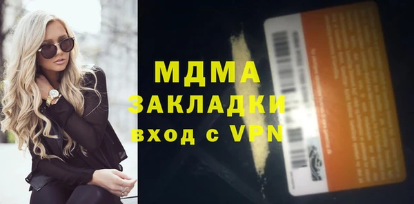 амфетамин Вязники