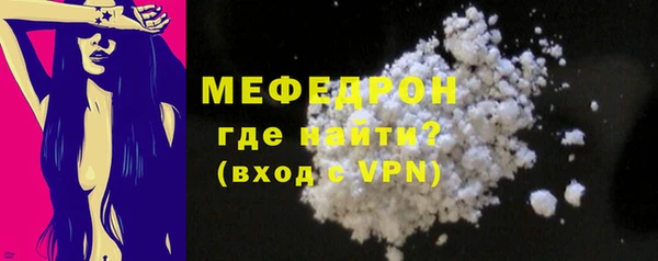 не бодяженный Вязьма