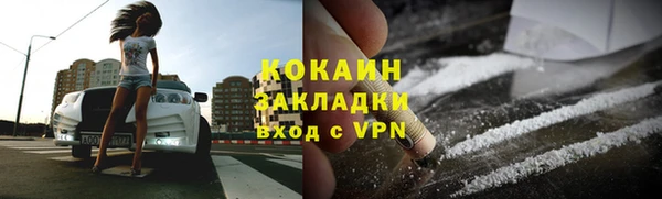 амфетамин Вязники