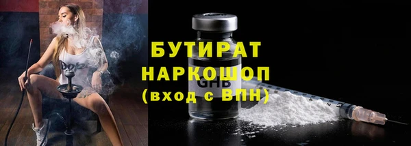 герыч Вяземский
