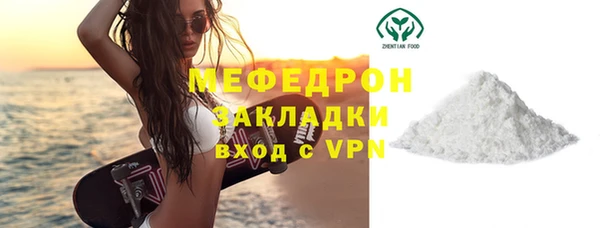 не бодяженный Вязьма