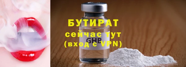 не бодяженный Вязьма