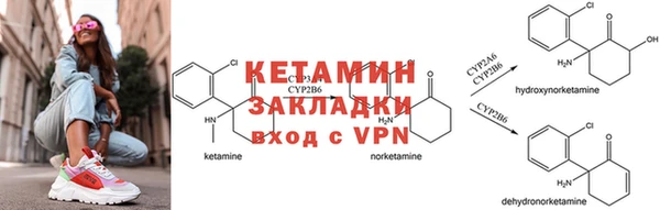 амфетамин Вязники