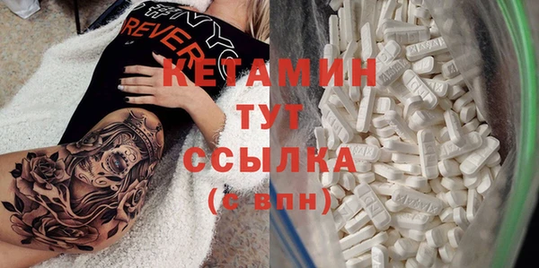 амфетамин Вязники