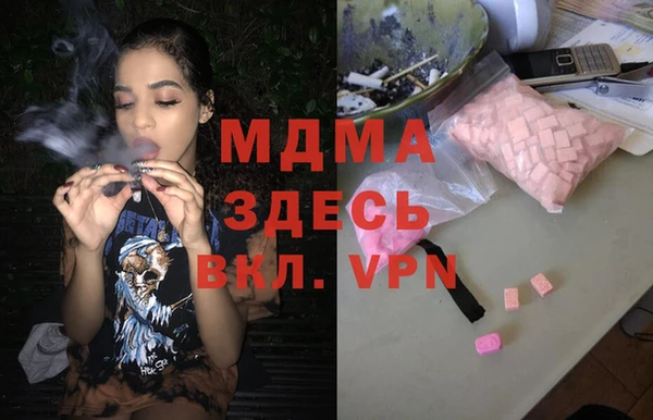 герыч Вяземский