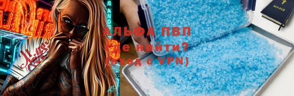 амфетамин Вязники