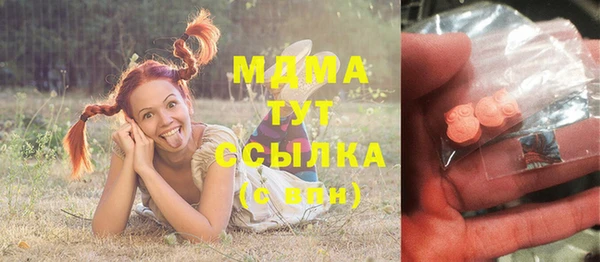 амфетамин Вязники