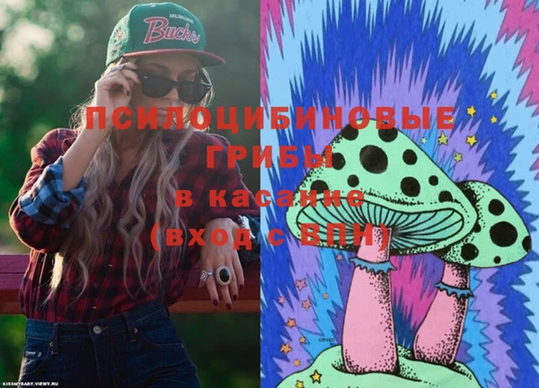 амфетамин Вязники