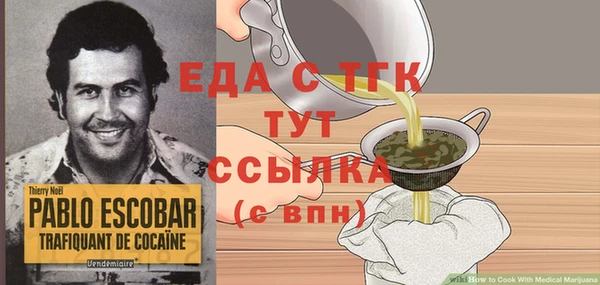не бодяженный Вязьма