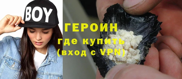 герыч Вяземский