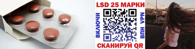 LSD-25 экстази кислота  Купить  Прохладный 