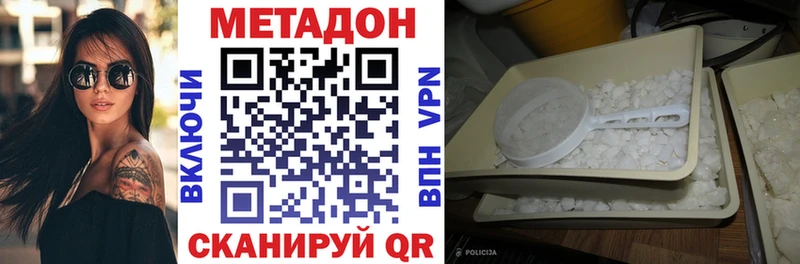 Купить  Прохладный  МЕТАДОН мёд 