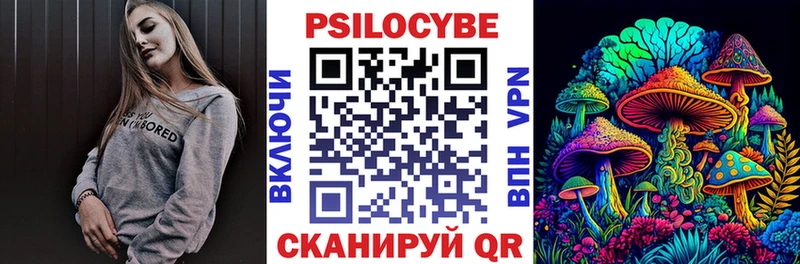 Купить  Прохладный  Галлюциногенные грибы ЛСД 