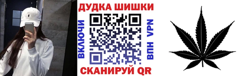 Купить  Прохладный  Бошки марихуана конопля 